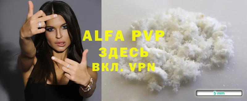 Alpha-PVP СК Бежецк