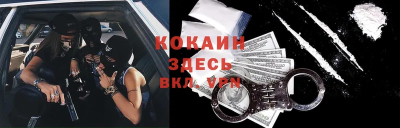 kraken ТОР  Бежецк  Cocaine Перу 