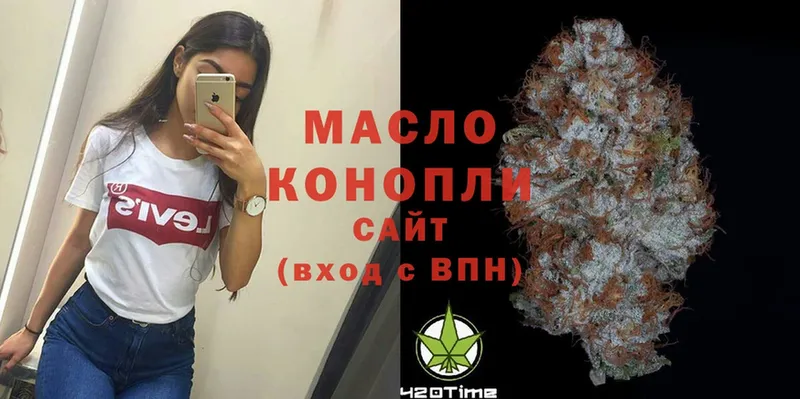 ТГК Wax  маркетплейс формула  Бежецк 